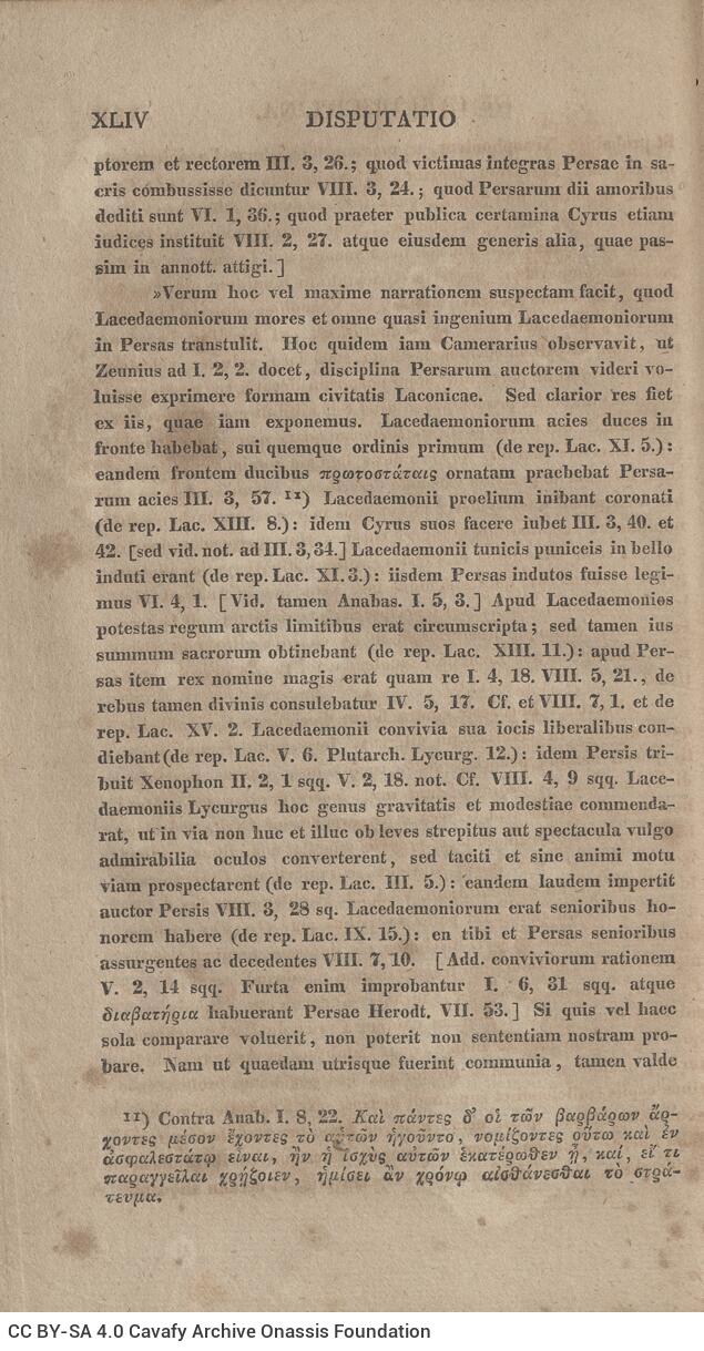 21 x 12,5 εκ. 2 σ. χ.α. + LXVIII σ. + 626 σ. + 2 σ. χ.α., όπου στο φ. 1 κτητορική σφραγίδα